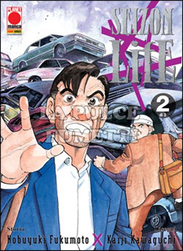 SEIZON-LIFE #     2
